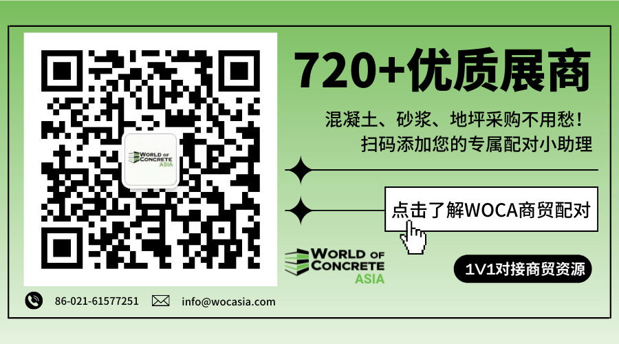 定档通知 | WOCA蓄势待发!2023年1月5-7日上海见! 定档通知 | WOCA蓄势待发!2023年1月5-7日上海见!