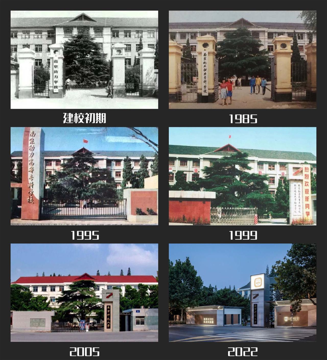 BIM建筑|南京南师大紫金校区整体改造项目 / 杜兹设计 BIM建筑|南京南师大紫金校区整体改造项目 / 杜兹设计