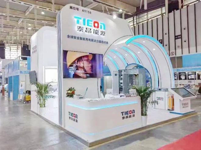 2022“ARTS轨道交通展”今日隆重开幕 熠熠星辉闪耀南京 2022“ARTS轨道交通展”今日隆重开幕 熠熠星辉闪耀南京