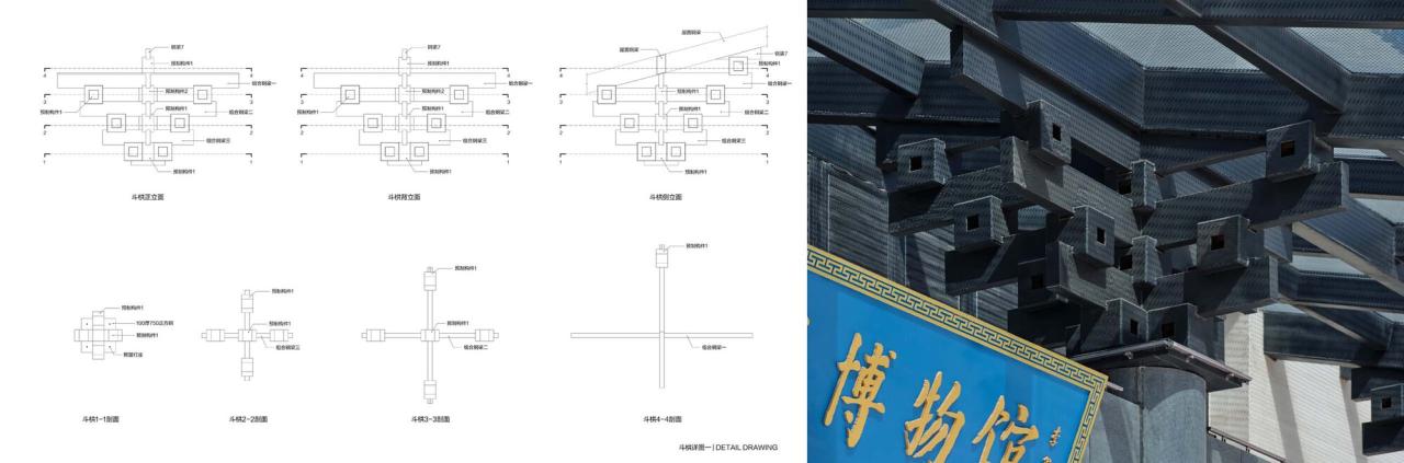 BIM建筑|嵩县三馆合一建设项目 / 王晖建筑工作室 BIM建筑|嵩县三馆合一建设项目 / 王晖建筑工作室