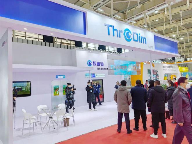 2022“ARTS轨道交通展”今日隆重开幕 熠熠星辉闪耀南京 2022“ARTS轨道交通展”今日隆重开幕 熠熠星辉闪耀南京