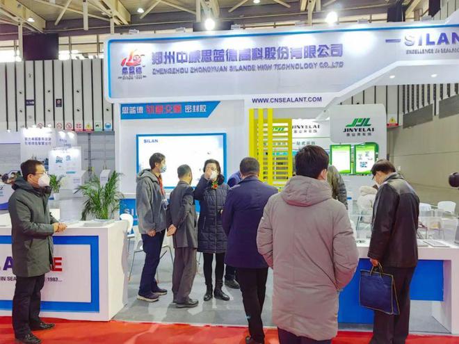 2022“ARTS轨道交通展”今日隆重开幕 熠熠星辉闪耀南京 2022“ARTS轨道交通展”今日隆重开幕 熠熠星辉闪耀南京