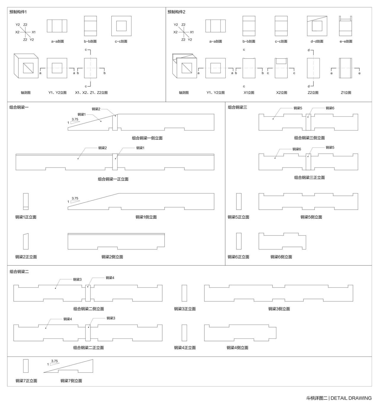 BIM建筑|嵩县三馆合一建设项目 / 王晖建筑工作室 BIM建筑|嵩县三馆合一建设项目 / 王晖建筑工作室