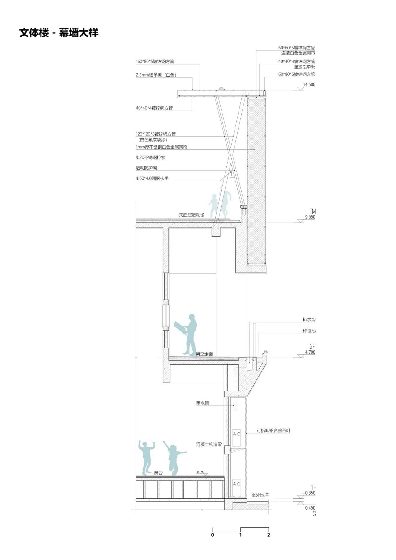 BIM建筑|龙江外国语学校附属小学改造(旺岗小学) / 竖梁社建筑 BIM建筑|龙江外国语学校附属小学改造(旺岗小学) / 竖梁社建筑