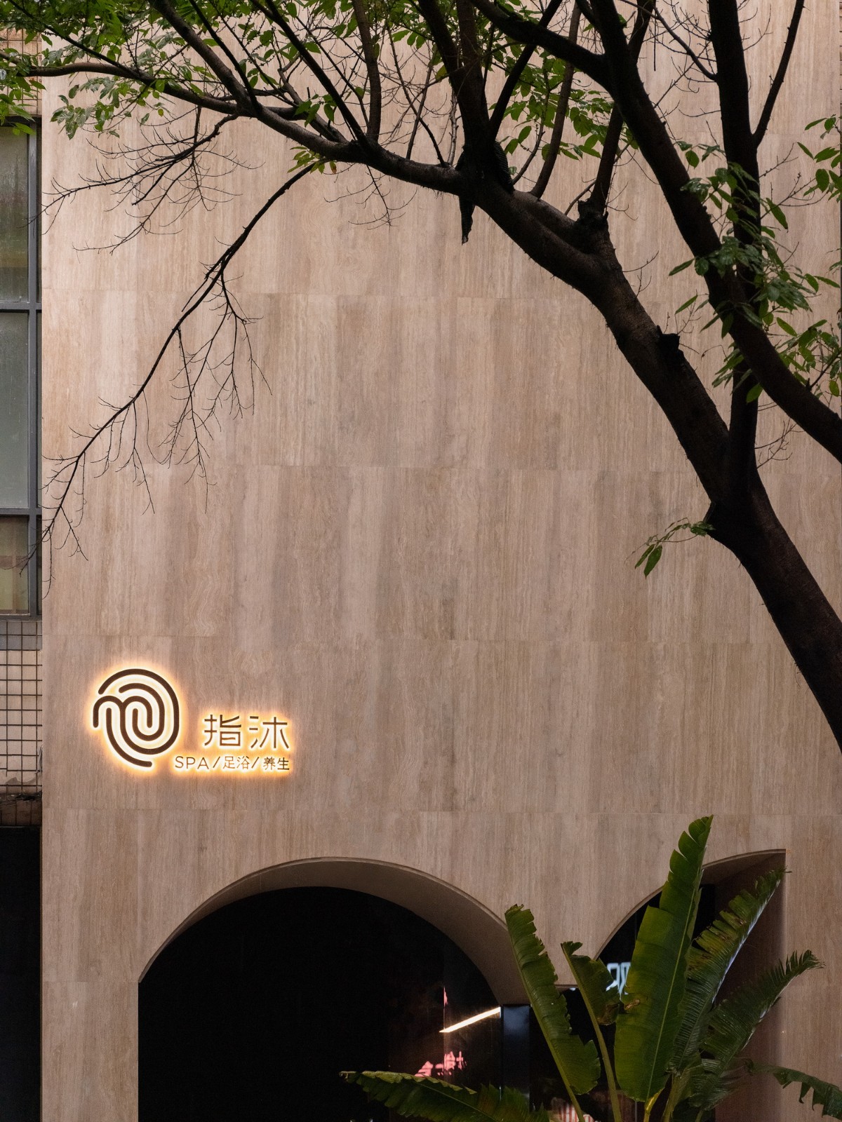 BIM建筑|身体与精神的疗愈:指沐-水印spa / 元秀万建筑事务所 BIM建筑|身体与精神的疗愈:指沐-水印spa / 元秀万建筑事务所