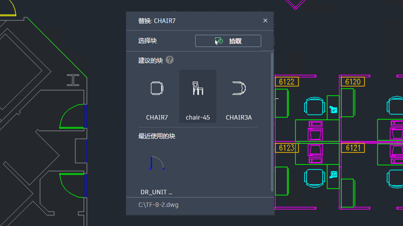 AutoCAD2024官方简体中破解版及安装教程,附注册机、序列号、激活密钥 AutoCAD2024官方简体中破解版及安装教程,附注册机、序列号、激活密钥