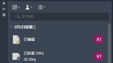 AutoCAD2024官方简体中破解版及安装教程,附注册机、序列号、激活密钥 AutoCAD2024官方简体中破解版及安装教程,附注册机、序列号、激活密钥