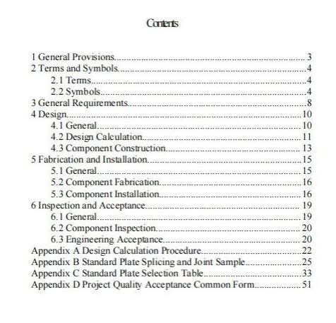 装配式政策|江西省地产协会首个团体标准《 装配式双向预应力预制复合板楼屋盖技术标准(送审稿) 》 装配式政策|江西省地产协会首个团体标准《 装配式双向预应力预制复合板楼屋盖技术标准(送审稿) 》
