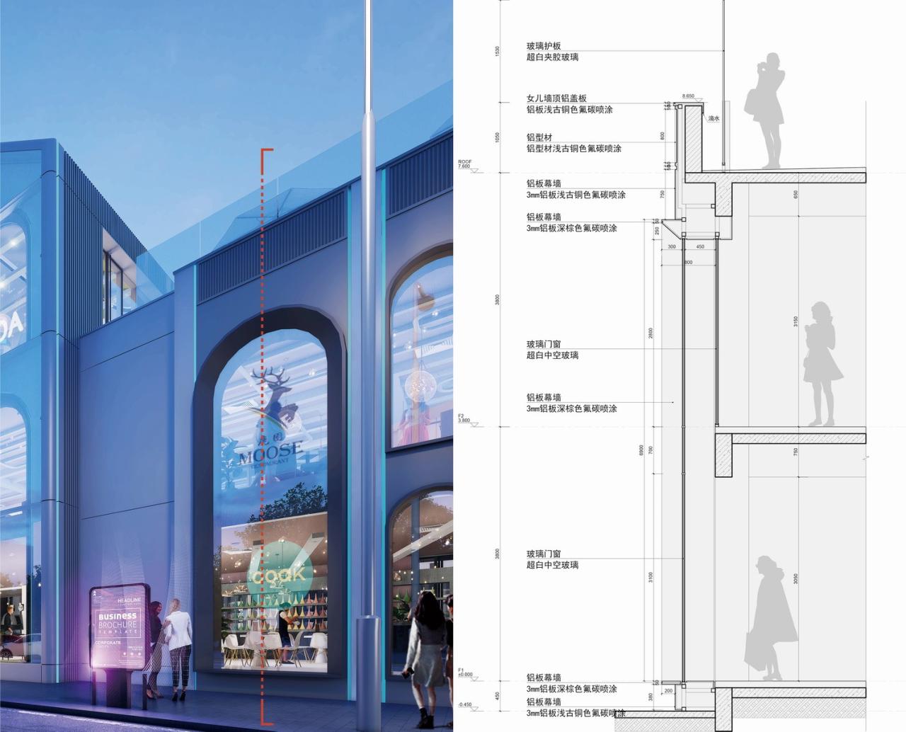 BIM建筑|DT公园西街数字孪生商街更新方案探索 / UUA建筑师事务所 BIM建筑|DT公园西街数字孪生商街更新方案探索 / UUA建筑师事务所