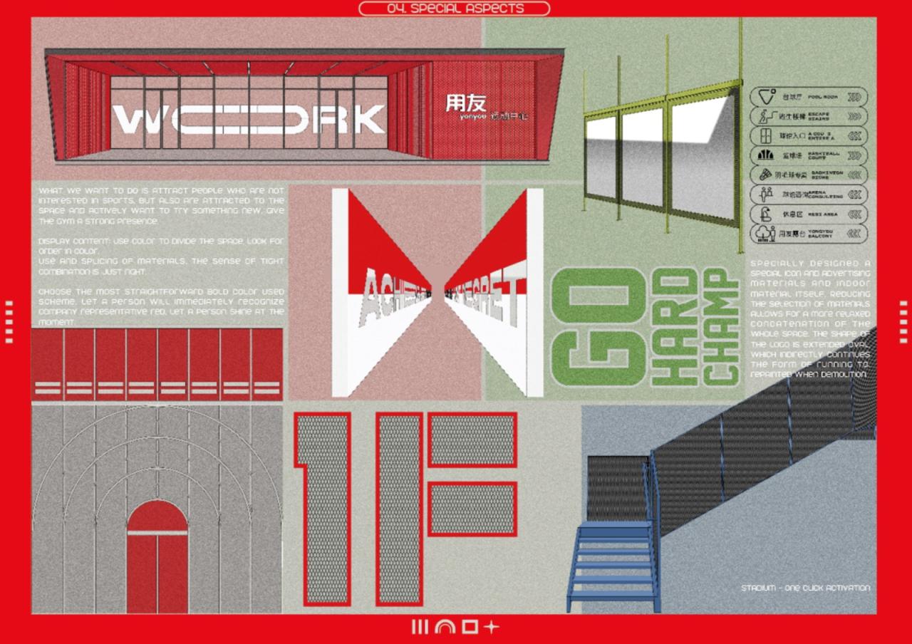 BIM建筑|用友运动中心 / DAGA大观建筑 BIM建筑|用友运动中心 / DAGA大观建筑