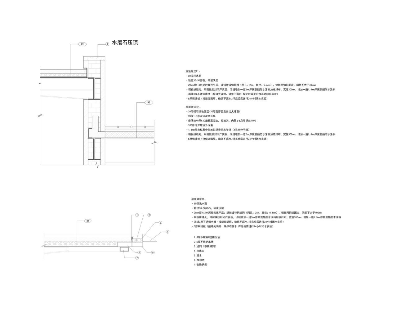 BIM建筑|深圳市南山区环西丽湖绿道(一期)二级驿站及周边景观设计 / 原作设计工作室 BIM建筑|深圳市南山区环西丽湖绿道(一期)二级驿站及周边景观设计 / 原作设计工作室