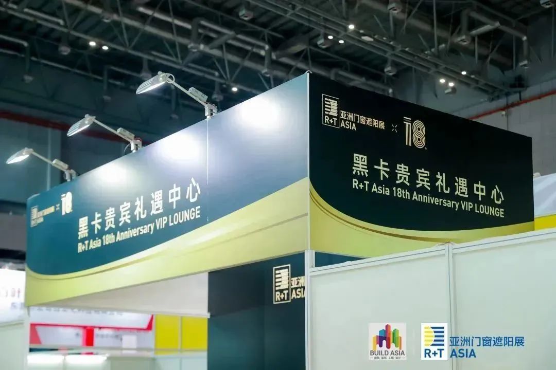 首日盛况 | 2023 R+T Asia 上海·虹桥盛大开幕! 首日盛况 | 2023 R+T Asia 上海·虹桥盛大开幕!
