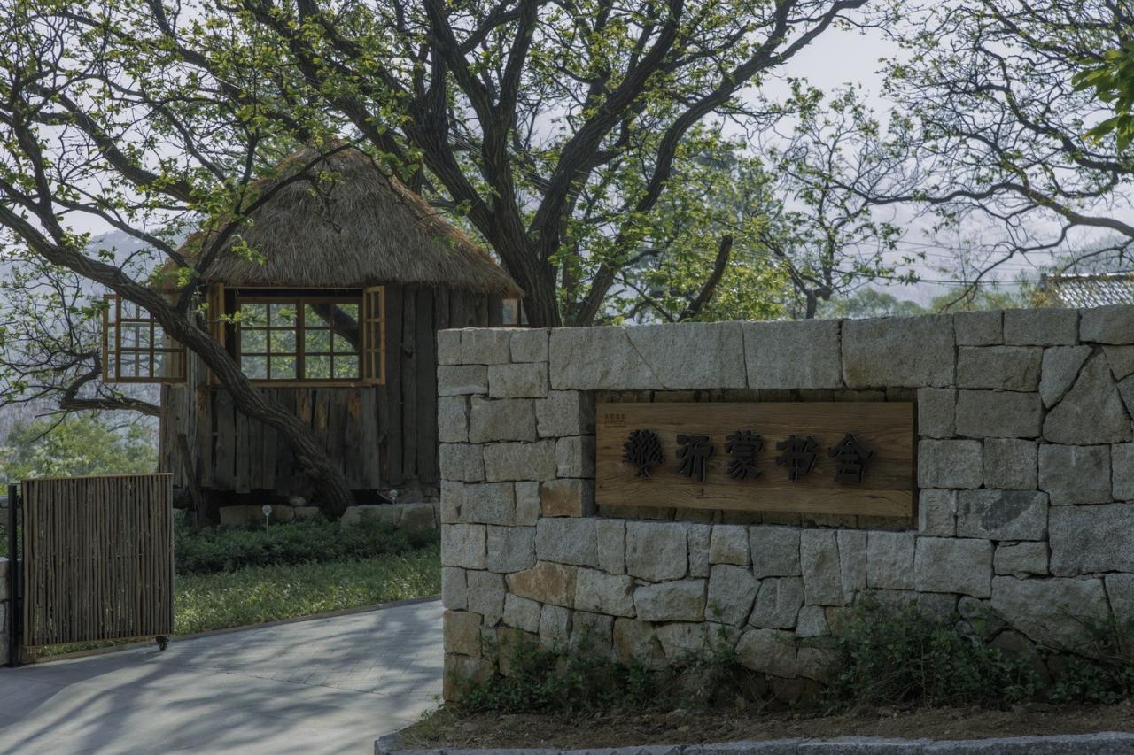 BIM建筑|沂蒙·书舍民宿:板栗树林下的自然再造与共生 / 灰空间建筑事务所 BIM建筑|沂蒙·书舍民宿:板栗树林下的自然再造与共生 / 灰空间建筑事务所