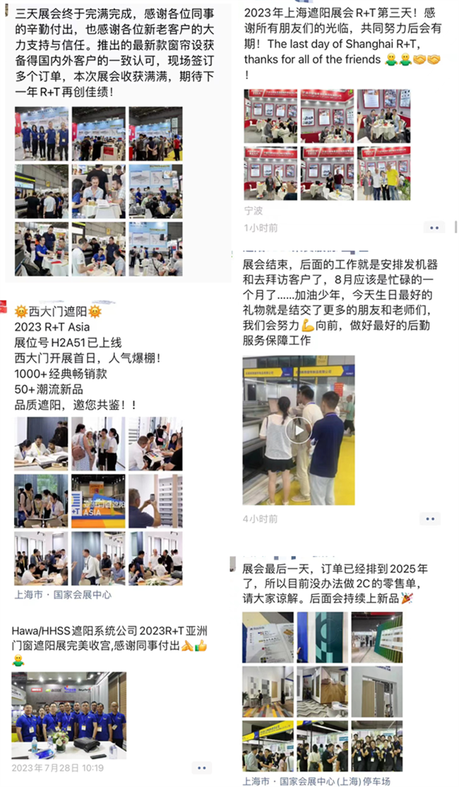 好评如潮,再创佳绩 | 第十八届R+T Asia亚洲门窗遮阳展完 美收官! 好评如潮,再创佳绩 | 第十八届R+T Asia亚洲门窗遮阳展完 美收官!