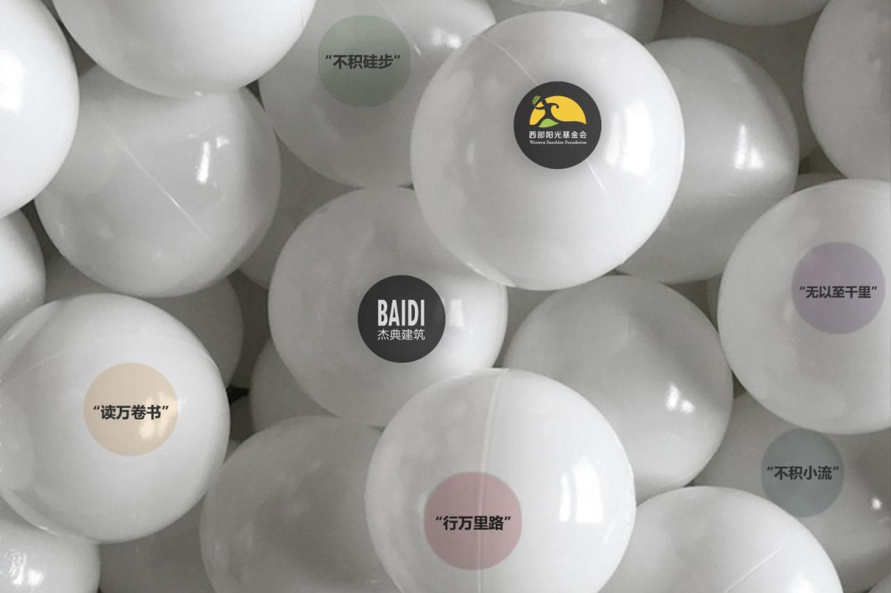 BIM建筑|公益·云丘书屋丨西部阳光×杰典建筑 BIM建筑|公益·云丘书屋丨西部阳光×杰典建筑