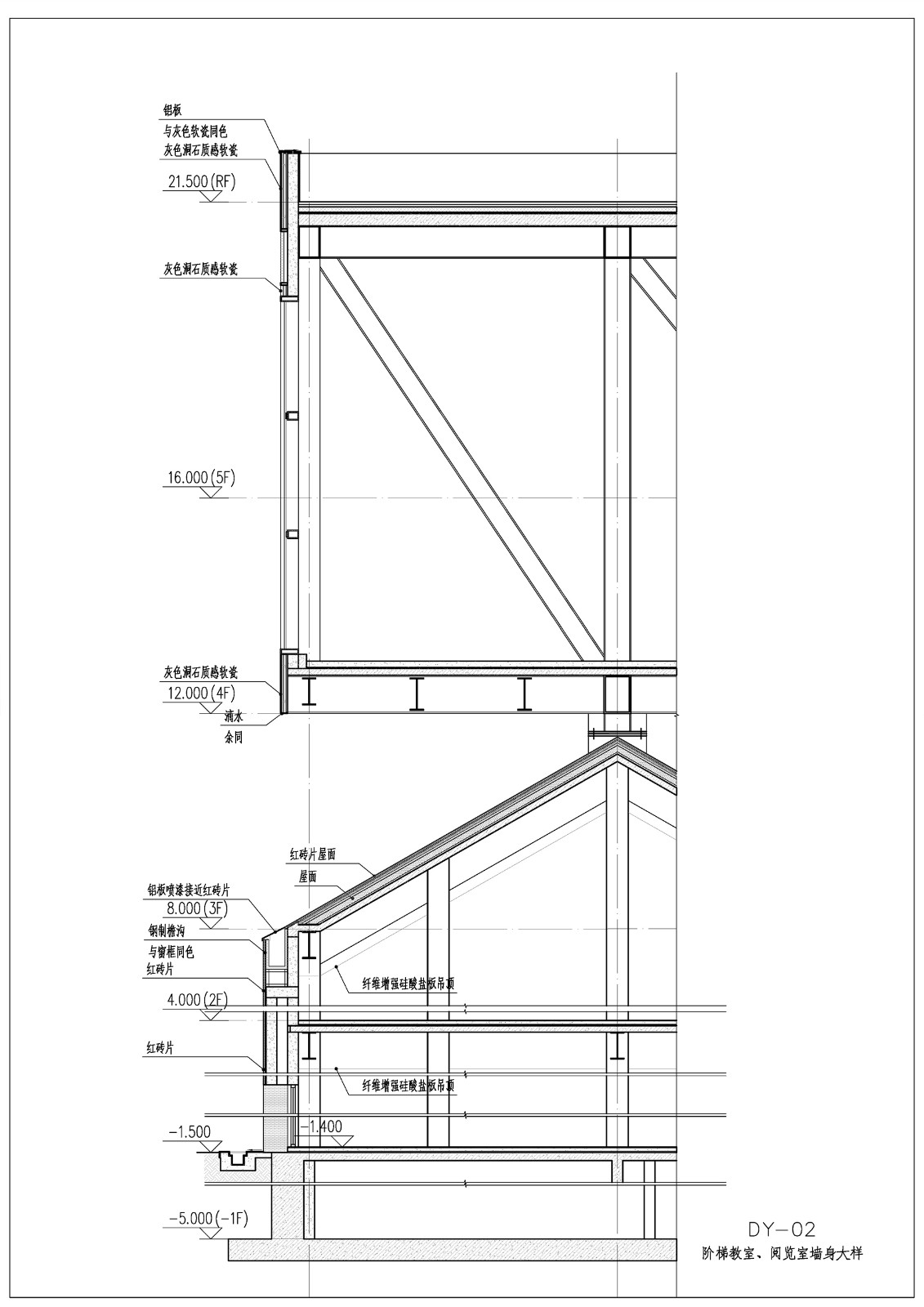 BIM建筑|上海南桥书院 / 南沙原创建筑设计工作室 BIM建筑|上海南桥书院 / 南沙原创建筑设计工作室