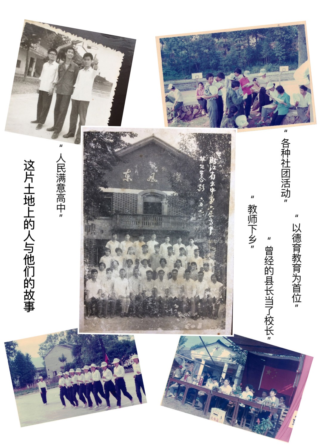 BIM建筑|一座深藏在云和小县城的校史馆 / 丰间建筑事务所 BIM建筑|一座深藏在云和小县城的校史馆 / 丰间建筑事务所