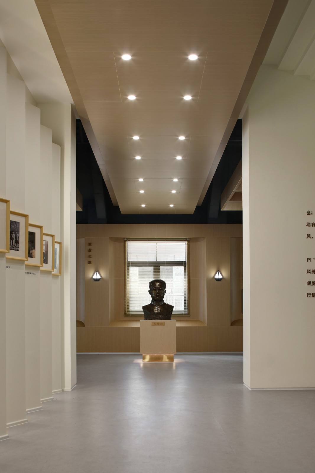 BIM建筑|一座深藏在云和小县城的校史馆 / 丰间建筑事务所 BIM建筑|一座深藏在云和小县城的校史馆 / 丰间建筑事务所