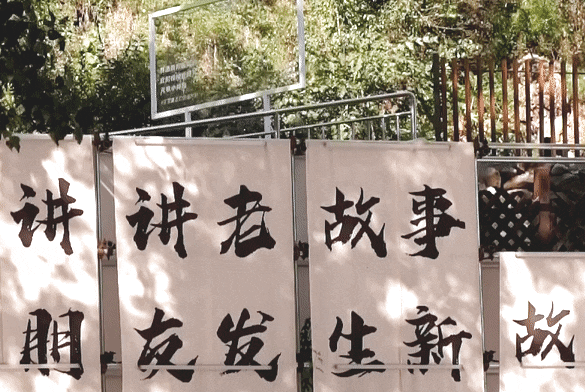 BIM建筑|圈外邻里·北京神堂峪项目 / 行维新筑 BIM建筑|圈外邻里·北京神堂峪项目 / 行维新筑