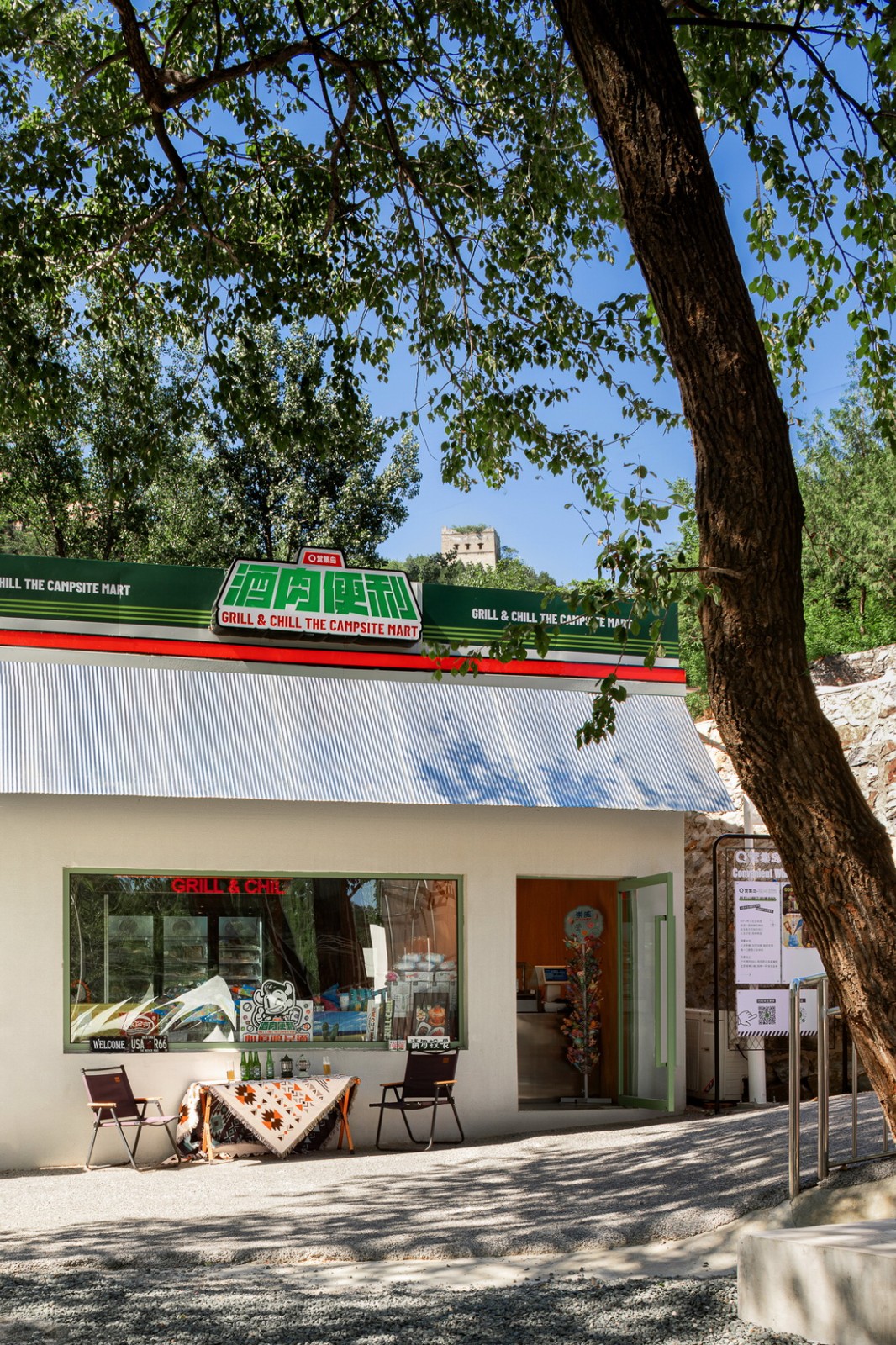 BIM建筑|圈外邻里·北京神堂峪项目 / 行维新筑 BIM建筑|圈外邻里·北京神堂峪项目 / 行维新筑