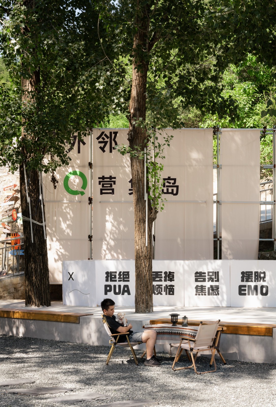 BIM建筑|圈外邻里·北京神堂峪项目 / 行维新筑 BIM建筑|圈外邻里·北京神堂峪项目 / 行维新筑