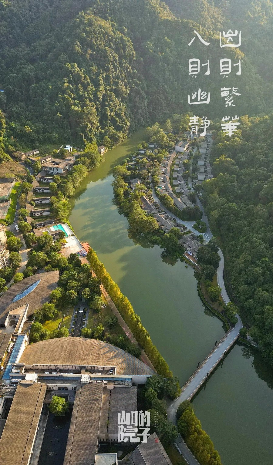 BIM建筑|山口的院子 / 巢羽设计事务所 BIM建筑|山口的院子 / 巢羽设计事务所