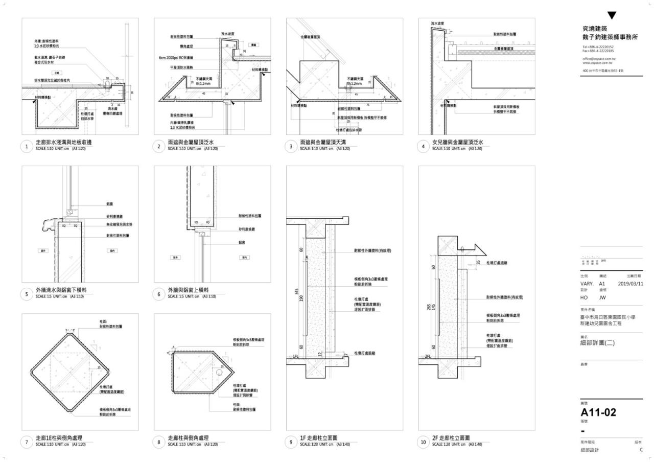 BIM建筑|Tung Yuan 幼儿园 / office aaa BIM建筑|Tung Yuan 幼儿园 / office aaa