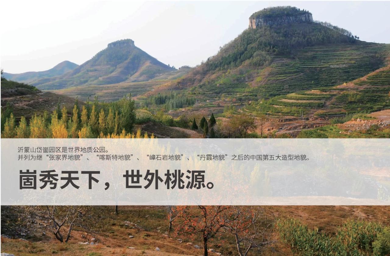 BIM建筑|无名境回崮自然疗愈民宿 / 杭州归乡宅院科技有限公司 BIM建筑|无名境回崮自然疗愈民宿 / 杭州归乡宅院科技有限公司