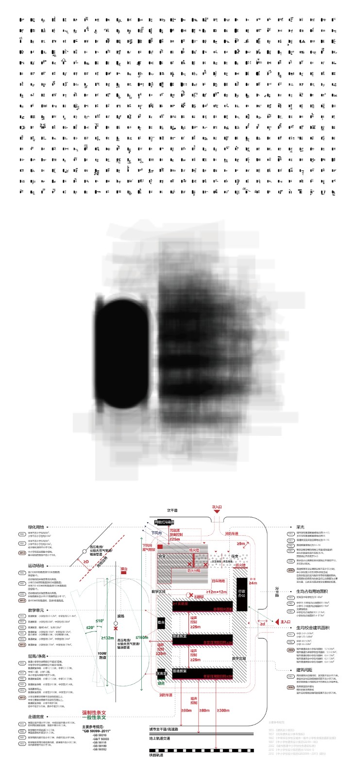 BIM建筑|仙林学校 / 雁飞建筑事务所 BIM建筑|仙林学校 / 雁飞建筑事务所