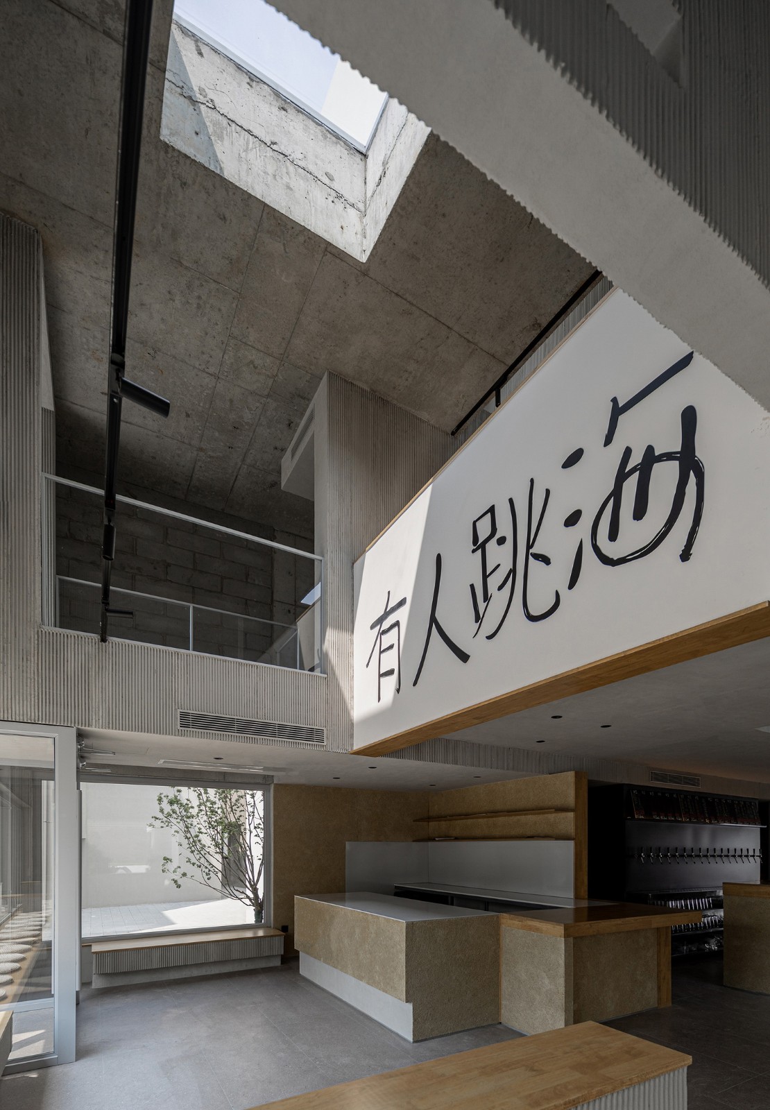 BIM建筑|跳海hood-阿那亚雀跃镇 / 不山建筑 BIM建筑|跳海hood-阿那亚雀跃镇 / 不山建筑