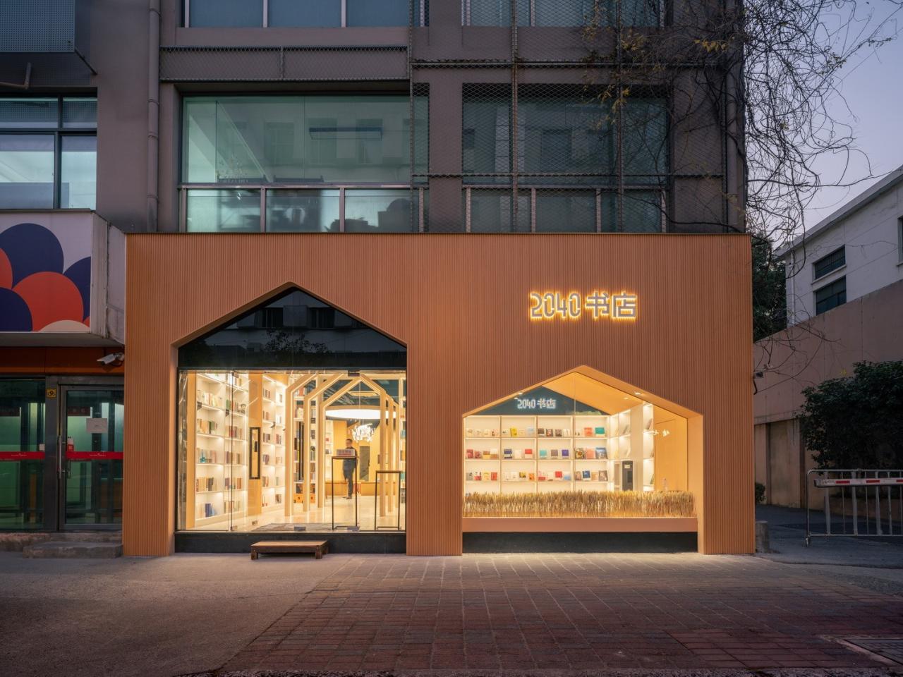 BIM建筑|2040书店 / 上海观介设计 BIM建筑|2040书店 / 上海观介设计