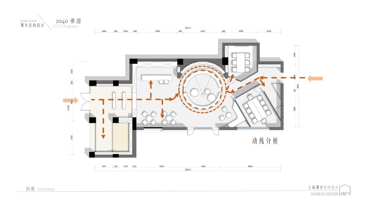 BIM建筑|2040书店 / 上海观介设计 BIM建筑|2040书店 / 上海观介设计