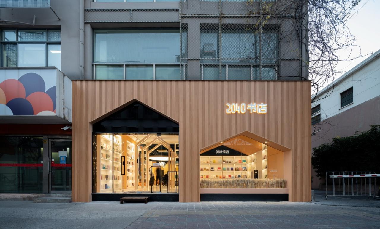 BIM建筑|2040书店 / 上海观介设计 BIM建筑|2040书店 / 上海观介设计