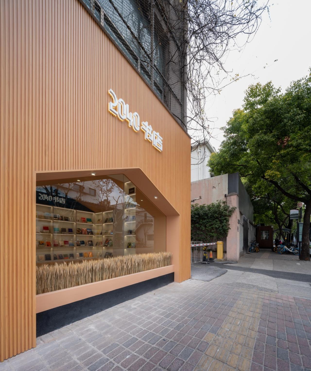 BIM建筑|2040书店 / 上海观介设计 BIM建筑|2040书店 / 上海观介设计