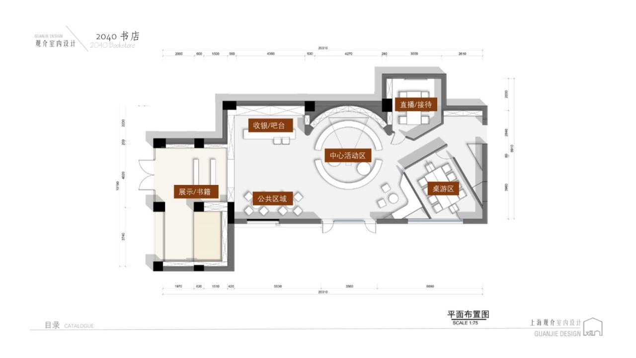 BIM建筑|2040书店 / 上海观介设计 BIM建筑|2040书店 / 上海观介设计