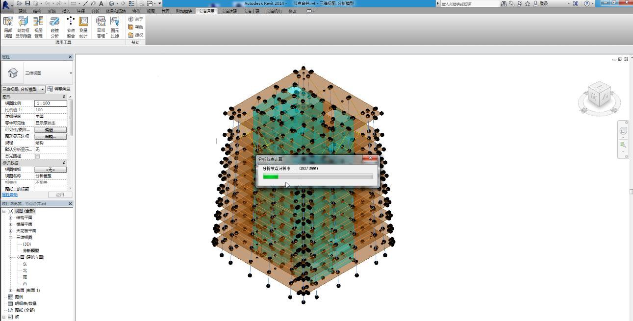 Revit节点合并，Revit 分析节点计算，密集点群合并操作 BIM插件教程 第2张