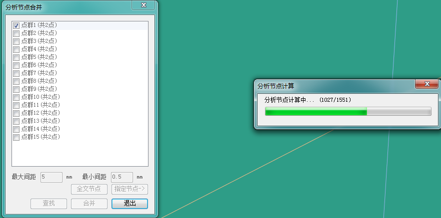 Revit节点合并，Revit 分析节点计算，密集点群合并操作 BIM插件教程 第3张