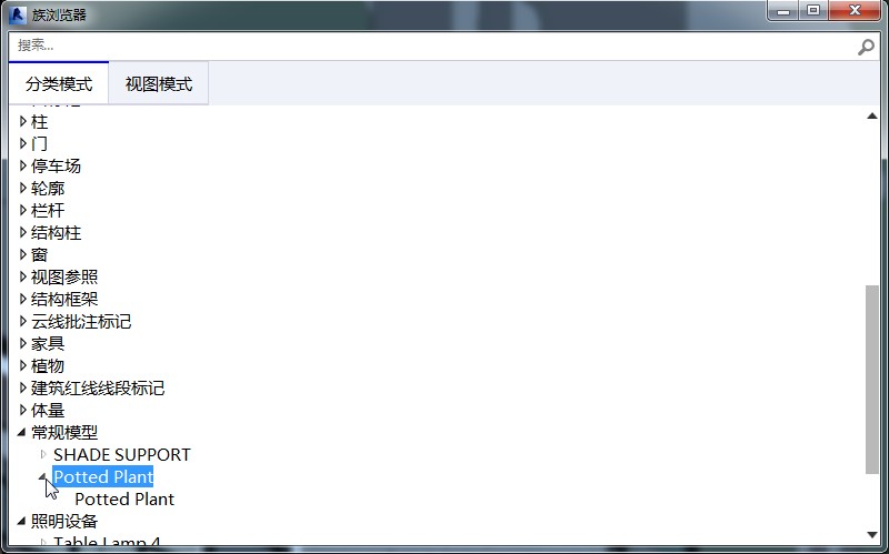 Revit构件快速搜索构件,Revit快速搜索图元 BIM插件教程 第4张-BIM建筑网 Revit构件快速搜索构件,Revit快速搜索图元 BIM插件教程 第4张
