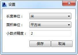 Revit快速测量长度面积，Revit三维测量，Revit快速统计 BIM插件教程 第7张