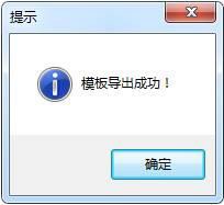 Revit快速建模|CAD表格建模，实现类型批量导出及类型复制功能 BIM插件教程 第3张