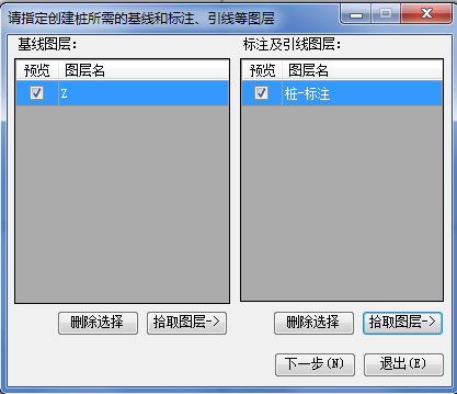 Revit快速建模|CAD根据链接的CAD文件,读取图层图元快速生成桩 BIM插件教程 第3张-BIM建筑网 Revit快速建模|CAD根据链接的CAD文件,读取图层图元快速生成桩 BIM插件教程 第3张