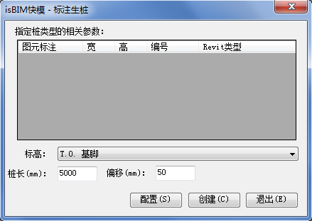 Revit快速建模|CAD根据链接的CAD文件,读取图层图元快速生成桩 BIM插件教程 第4张-BIM建筑网 Revit快速建模|CAD根据链接的CAD文件,读取图层图元快速生成桩 BIM插件教程 第4张