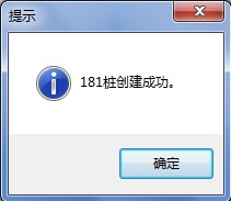 Revit快速建模|CAD根据链接的CAD文件,读取图层图元快速生成桩 BIM插件教程 第5张-BIM建筑网 Revit快速建模|CAD根据链接的CAD文件,读取图层图元快速生成桩 BIM插件教程 第5张