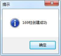 Revit快速建模|CAD图纸生柱,可以根据链接的CAD文件,读取图层图元快速生成柱 BIM插件教程 第6张-BIM建筑网 Revit快速建模|CAD图纸生柱,可以根据链接的CAD文件,读取图层图元快速生成柱 BIM插件教程 第6张