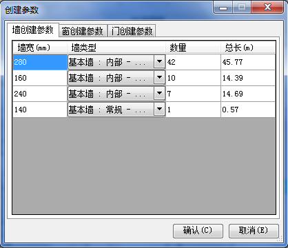 Revit快速建模|CAD图纸生墙，可以根据链接CAD图纸快速创建前体插入门窗 BIM插件教程 第3张