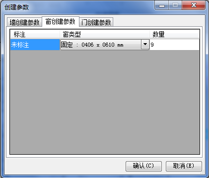 Revit快速建模|CAD图纸生墙,可以根据链接CAD图纸快速创建前体插入门窗 BIM插件教程 第4张-BIM建筑网 Revit快速建模|CAD图纸生墙,可以根据链接CAD图纸快速创建前体插入门窗 BIM插件教程 第4张