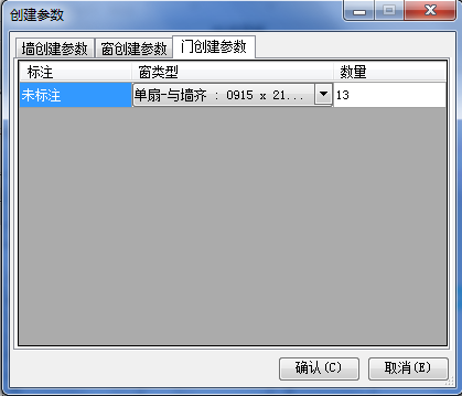 Revit快速建模|CAD图纸生墙,可以根据链接CAD图纸快速创建前体插入门窗 BIM插件教程 第5张-BIM建筑网 Revit快速建模|CAD图纸生墙,可以根据链接CAD图纸快速创建前体插入门窗 BIM插件教程 第5张