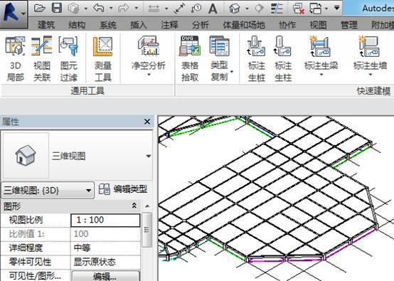 Revit快速建模|根据所在Revit项目中梁、柱、柱帽围成的封闭拓扑区域自动划分生成楼板 BIM插件教程 第2张