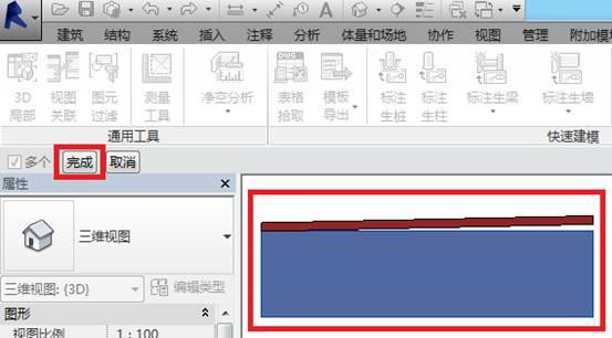 Revit快速建模|根据所在Revit项目中梁、柱、柱帽围成的封闭拓扑区域自动划分生成楼板 BIM插件教程 第4张-BIM建筑网 Revit快速建模|根据所在Revit项目中梁、柱、柱帽围成的封闭拓扑区域自动划分生成楼板 BIM插件教程 第4张